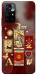 Чохол Red aethtetic для Xiaomi Poco M4 Pro 5G