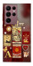 Чехол Red aethtetic для Galaxy S22 Ultra