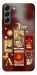 Чохол Red aethtetic для Galaxy S22+