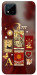 Чохол Red aethtetic для Realme C20