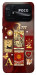 Чохол Red aethtetic для Xiaomi Poco C40