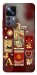 Чохол Red aethtetic для Xiaomi 12T