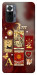 Чехол Red aethtetic для Xiaomi Redmi Note 10 Pro Max