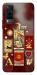 Чехол Red aethtetic для Vivo Y31