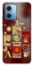 Чехол Red aethtetic для Xiaomi Poco X5
