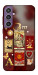 Чехол Red aethtetic для Galaxy S23 FE