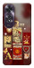Чохол Red aethtetic для Oppo A60 4G