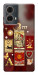 Чехол Red aethtetic для Motorola Moto G85