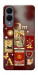 Чехол Red aethtetic для Galaxy S25 Edge