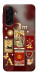 Чохол Red aethtetic для Galaxy A17 5G