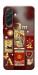 Чехол Red aethtetic для Galaxy A57 5G