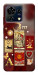 Чехол Red aethtetic для ZTE Blade V50 Vita