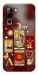Чохол Red aethtetic для Infinix Hot 70