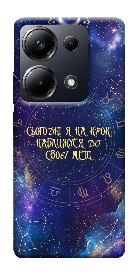Чехол До мети для Xiaomi Poco M6