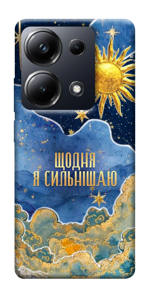 Чехол Щодня сильнішаю для Xiaomi Poco M6