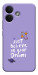 Чехол Just believe in your Dreams для Xiaomi Redmi Note 17 Pro