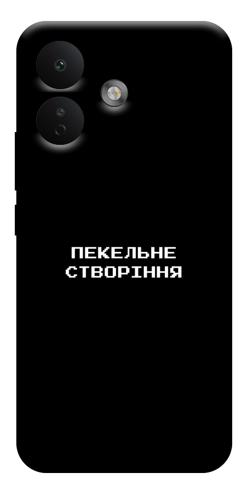 Чехол Пекельне створіння для Xiaomi Redmi Note 17 Pro