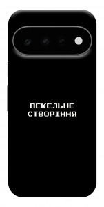 Чохол Пекельне створіння для Google Pixel 11 Pro