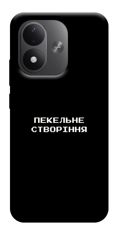 Чехол Пекельне створіння для Xiaomi Redmi Note 17
