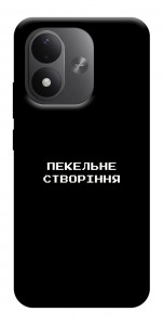 Чехол Пекельне створіння для Xiaomi Redmi Note 17