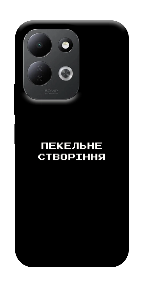 Чохол Пекельне створіння для Xiaomi Redmi 17