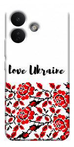 Чехол Love Ukraine для Xiaomi Redmi Note 17 Pro