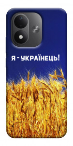Чохол Я українець! для Xiaomi Redmi Note 17