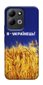 Чохол Я українець! для Xiaomi Redmi 17
