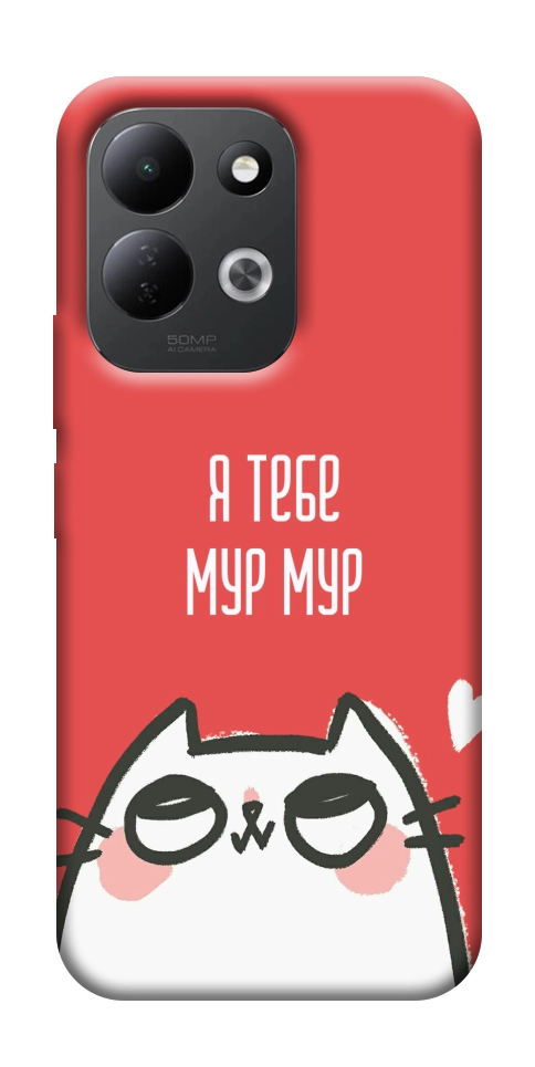 Чохол Я тебе мурмур для Xiaomi Redmi 17