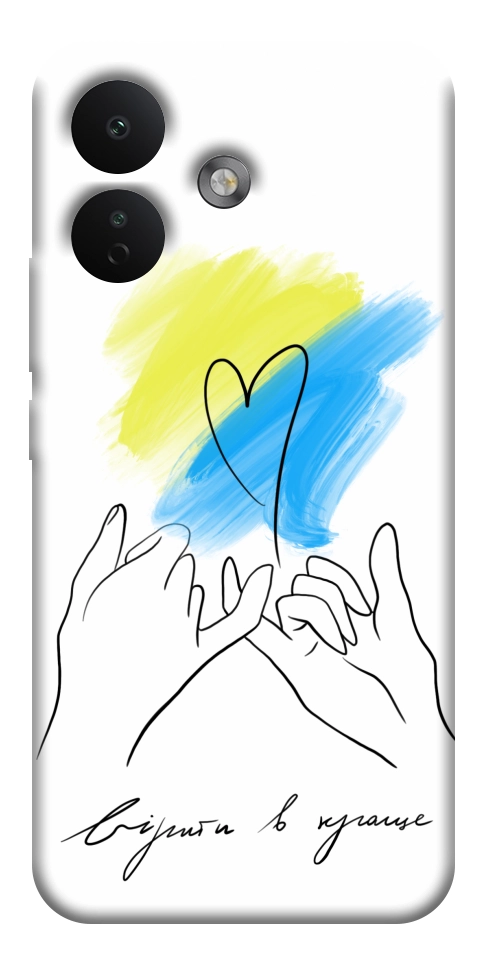 Чехол Вірити в краще для Xiaomi Redmi Note 17 Pro