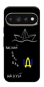 Чехол Рускій ваєний карабль для Google Pixel 11 Pro XL