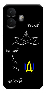 Чехол Рускій ваєний карабль для Xiaomi Redmi Note 17 Pro