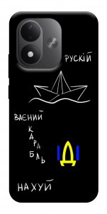 Чохол Рускій ваєний карабль для Xiaomi Redmi Note 17