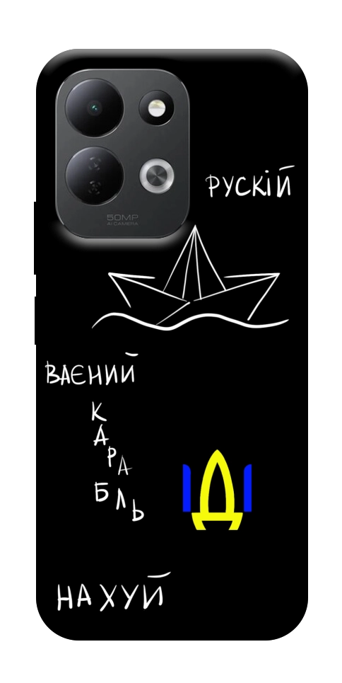 Чохол Рускій ваєний карабль для Xiaomi Redmi 17
