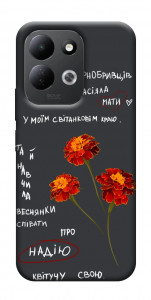 Чохол Чорнобривці для Xiaomi Redmi 17