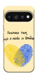 Чехол Made in Ukraine для Google Pixel 11 Pro XL