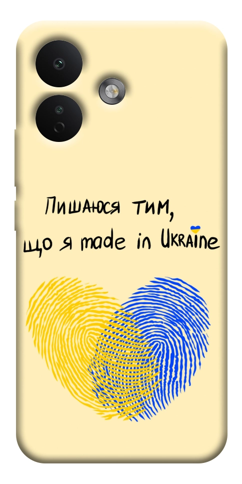 Чехол Made in Ukraine для Xiaomi Redmi Note 17 Pro