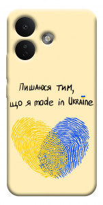 Чехол Made in Ukraine для Xiaomi Redmi Note 17 Pro