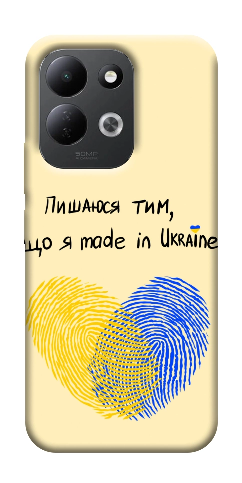 Чохол Made in Ukraine для Xiaomi Redmi 17