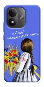 Чехол Сміливі завжди щастя мають для Xiaomi Redmi Note 17