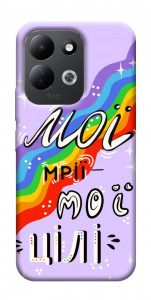 Чохол Мої мрії мої цілі для Xiaomi Redmi 17