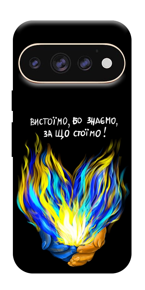 Чехол У боротьбі для Google Pixel 11 Pro XL