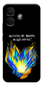 Чехол У боротьбі для Xiaomi Redmi Note 17 Pro