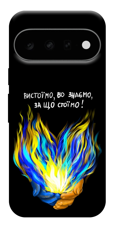 Чехол У боротьбі для Google Pixel 11