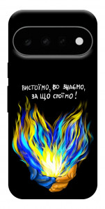Чехол У боротьбі для Google Pixel 11