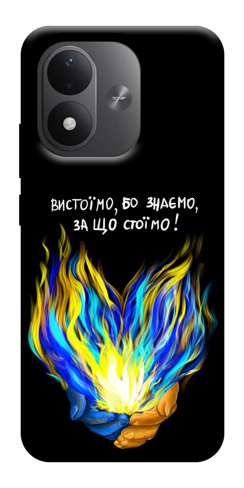 Чохол У боротьбі для Xiaomi Redmi Note 17