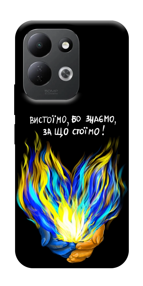 Чохол У боротьбі для Xiaomi Redmi 17