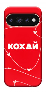 Чехол Кохай для Google Pixel 11 Pro XL