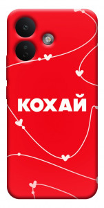 Чехол Кохай для Xiaomi Redmi Note 17 Pro