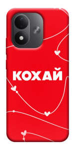 Чехол Кохай для Xiaomi Redmi Note 17